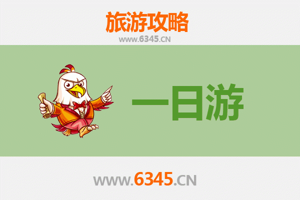 琼海嘉积镇自驾一日游攻略：南洋风情与美食之旅