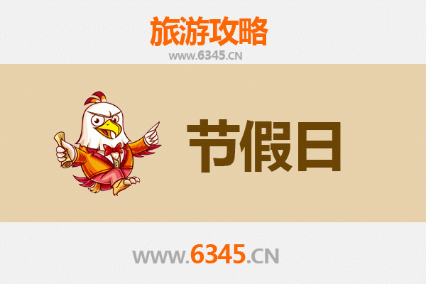 琼海嘉积镇出发承德避暑山庄旅游攻略